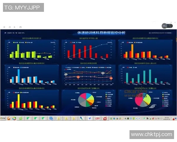 南京排球队耐力表现数据分析与提升策略探讨