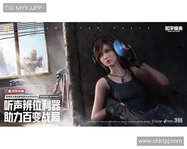 和平精英巨献：深入解析RNG战队的游戏意识与战术策略