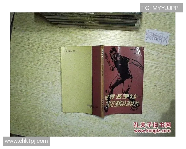 南京网球队中路突破革新带来的战术变革与未来发展展望