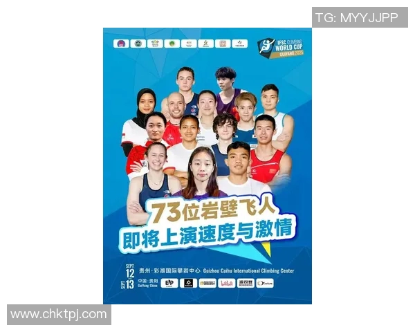 攀岩技术实力榜单权威发布引领行业新风向 攀岩技术实力榜单权威发布引领行业新风向