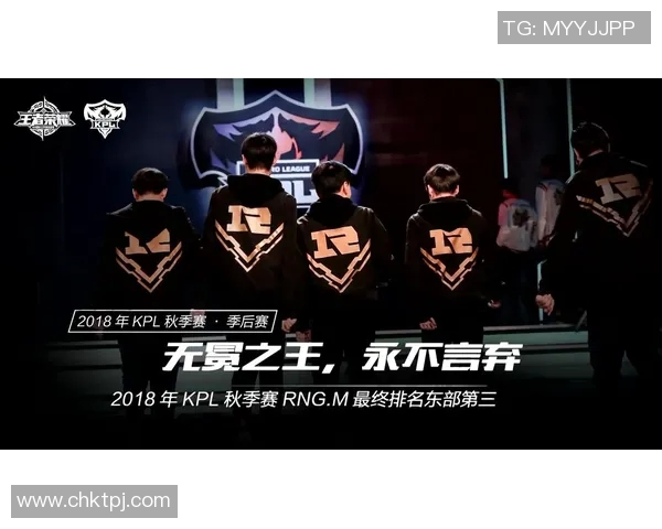 王者荣耀热议RNG实力之争背后的真相与影响分析