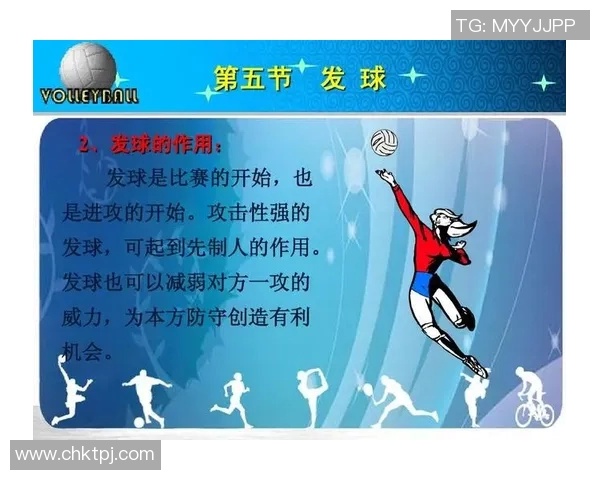 赵伟独家分享:从基础到进阶的排球技巧与心得体会 赵伟独家分享:从基础到进阶的排球技巧与心得体会