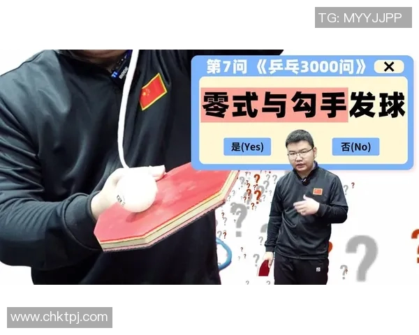 北京乒乓球队控制策略解析及其对乒乓球发展的影响探讨 北京乒乓球队控制策略解析及其对乒乓球发展的影响探讨