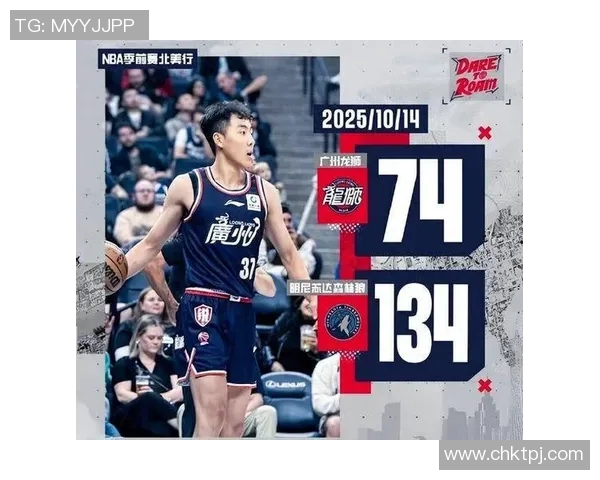 广州篮球队逆袭之路揭秘决战冠军赛的传奇故事与奋斗精神