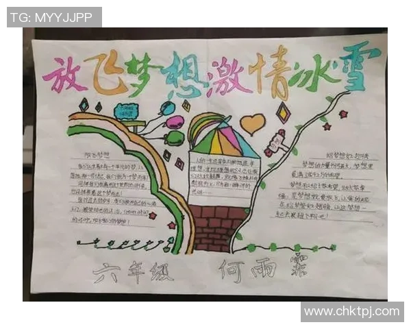 武汉足球队的成长之路:一段激情与梦想交织的纪实故事 武汉足球队的成长之路:一段激情与梦想交织的纪实故事