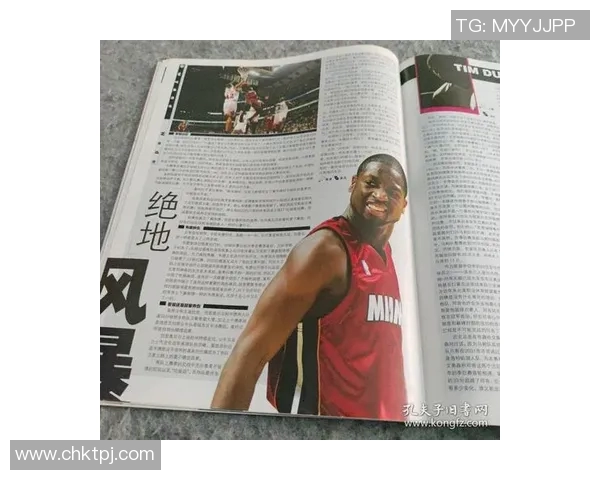 吉米巴特勒的篮球之路:从默默无闻到NBA超级巨星的辉煌历程 吉米巴特勒的篮球之路:从默默无闻到NBA超级巨星的辉煌历程