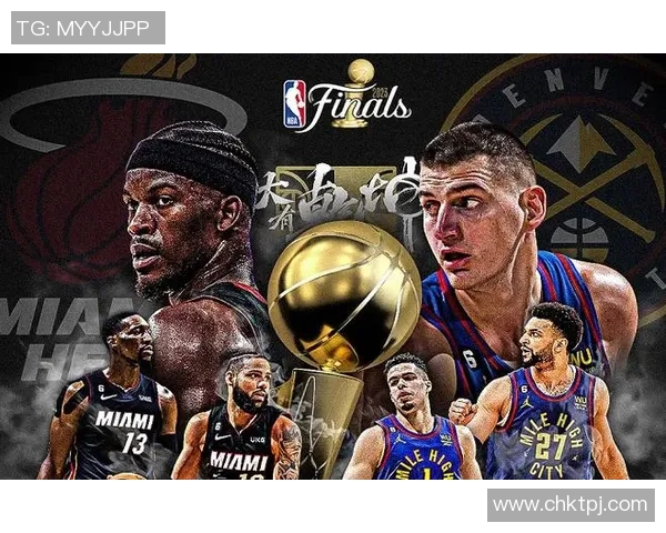 掘金与热火总决赛激战正酣谁将捧起梦寐以求的冠军奖杯