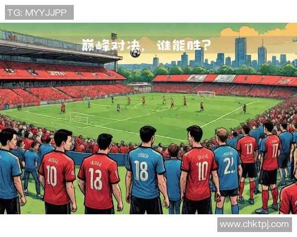 科隆主场迎战帕德博恩争夺德甲积分榜关键战役