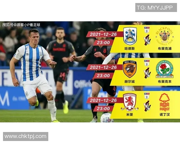 诺丁汉与维冈对决前瞻及比分预测分析，谁能笑到最后