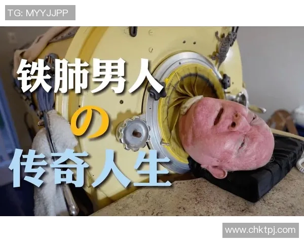 伊萨克的传奇人生与不屈精神探索之旅