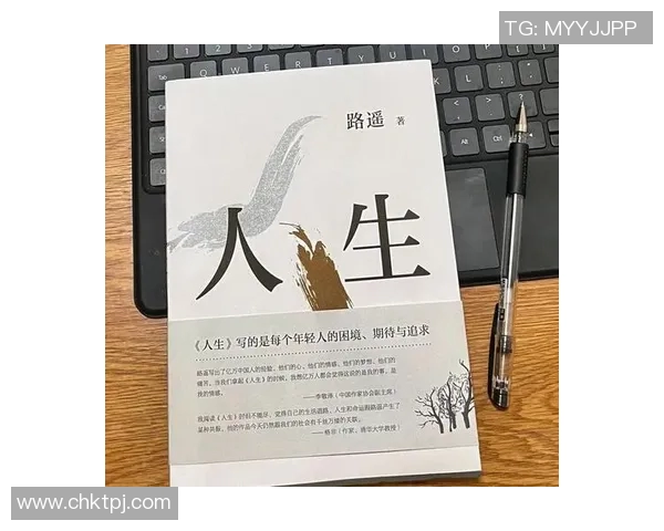 王汝恒：在时代浪潮中书写属于自己的传奇人生与奋斗故事