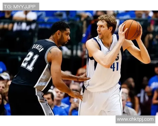 邓肯与诺维茨基的传奇对决:篮球史上的伟大前锋之争 邓肯与诺维茨基的传奇对决:篮球史上的伟大前锋之争