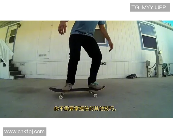 成都滑板队技术探秘：从基础到高阶的滑板技巧与训练分享MBA