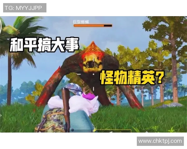 和平精英战术分析：TES团队防守反击策略深度解读与实战应用MBA