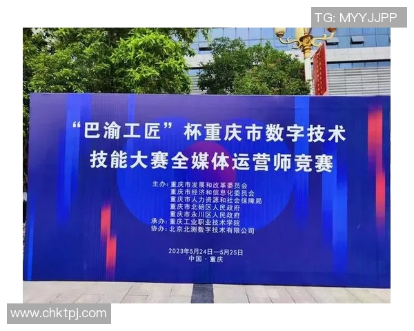 西安乒乓球队战术解析与运营体系探讨助力竞技水平提升