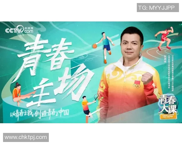 飞盘与梦想：陈敏的运动人生与心灵探索之旅
