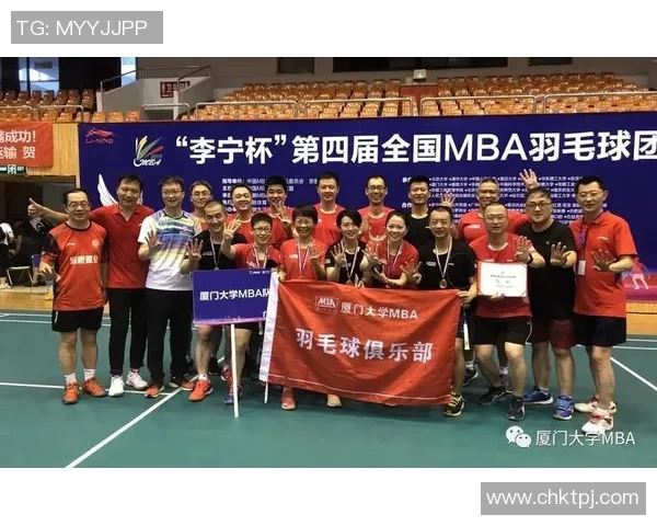 北京排球队实力分析与未来发展趋势的深度探讨MBA